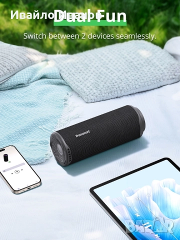 Блутут колонка Tronsmart T8 40W TWS, снимка 8 - Bluetooth тонколони - 52153071