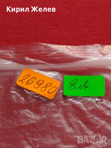 Лот Пощенски марки смесени серий Унгария, Бразилия, Румъния редки за КОЛЕКЦИЯ 26980, снимка 16 - Филателия - 40364648