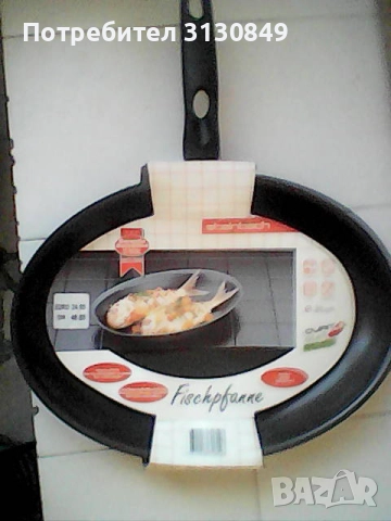 Елипсовиден тиган за риба