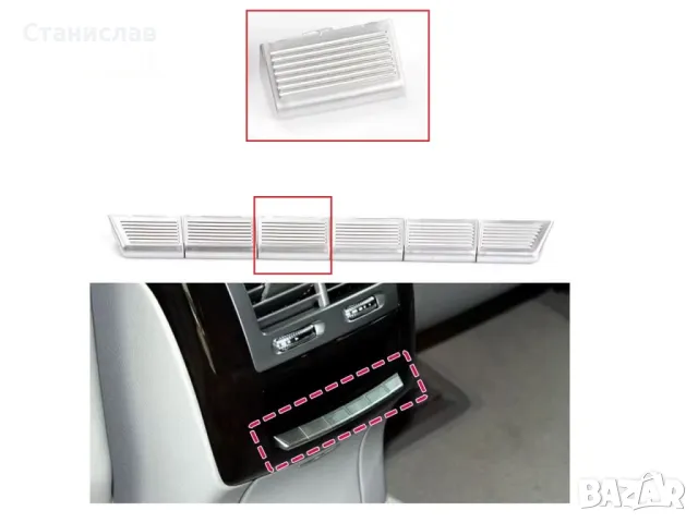 Mercedes S-Class W221 Бутон за заден климатик, снимка 4 - Части - 50221131