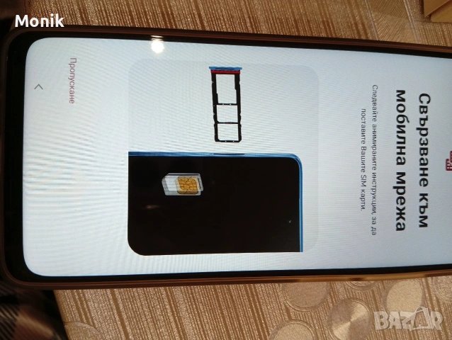 motorola moto g 05 , снимка 9 - Motorola - 53816779