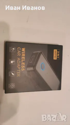 CarPlay Adapter - Wireless