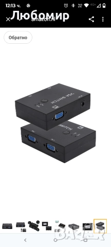 VGA 2 входа 1 изход 1 порт VGA превключвател, VGA адаптер за споделяне на видео 2 входа 1 изход , снимка 9 - Други - 51493638
