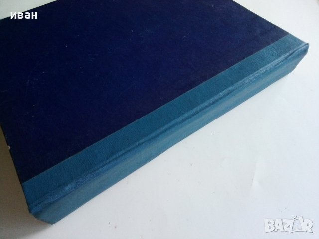 Списание "Космос" 1970г., снимка 15 - Списания и комикси - 40477847