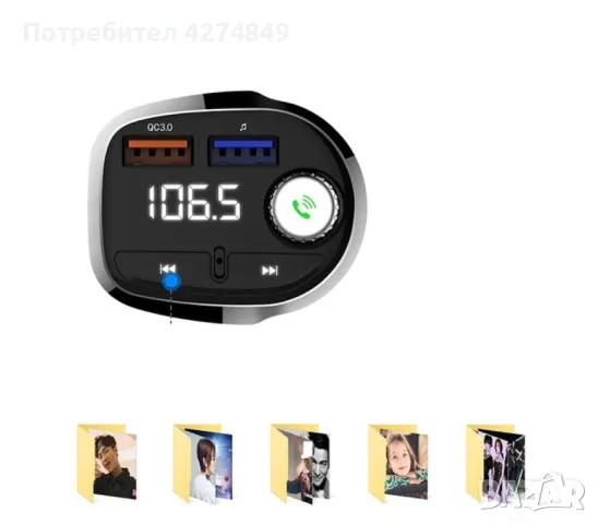 Handsfree устройство за автомобилно зарядно с Bluetooth HF19, снимка 2 - Други - 47759488