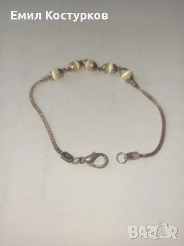 Продавам сребърна гривна с топчета от Котешко око - 20см