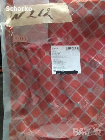 W212 2, 2 CDI Mercedes Benz 