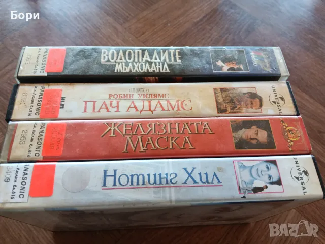 VHS Филми на видеокасети /8, снимка 6 - Други жанрове - 50292812