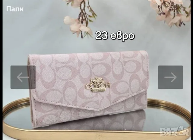 Дамски чанти Coach, снимка 7 - Чанти - 56215517
