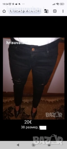 Дънки Pause jeans, Zara, Off- white и др, снимка 9 - Дънки - 34325044