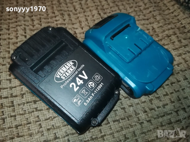 ДВЕ БАТЕРИИ ЗА ВИНТОВЕРТ 2110251755, снимка 5 - Винтоверти - 52133860