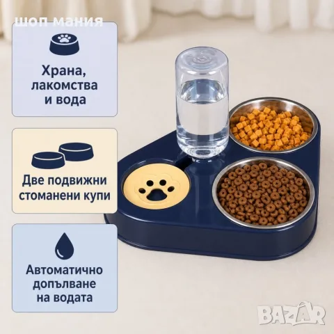 Купа 3 в 1 за домашни любимци с бутилка 500 мл, снимка 3 - За котки - 55937627