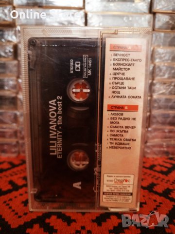 Лили Иванова - Eternity The Best 2, снимка 2 - Аудио касети - 34338791