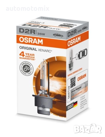 Крушка D2R Osram - 66250, Крушка за фар Xenon Osram D2R, 35W, 1 брой