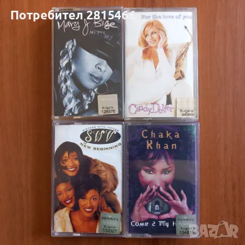 Лот 4бр. оригинални аудио касети/касетки