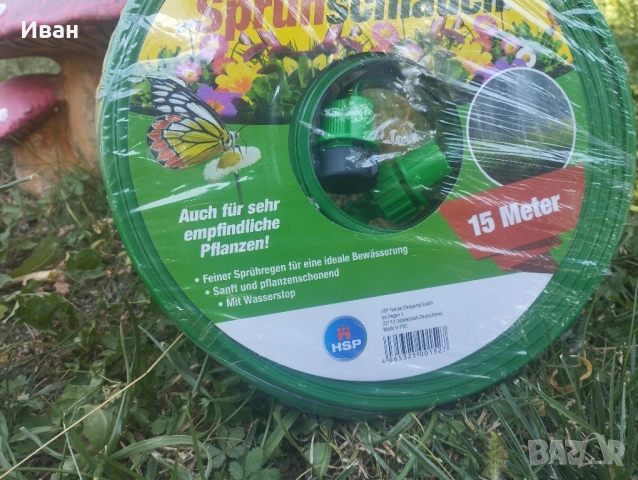 маркуч с малки отвори за поливане на цветя и др Power Flex , снимка 2 - Напояване - 51669979