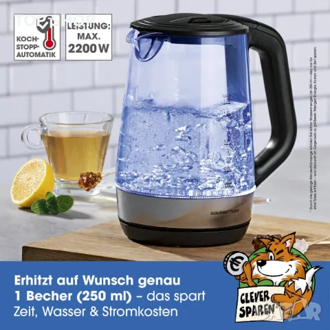 Кана за гореща вода с ЛЕД подсветка GOURMETmaxx 1,7 литра, снимка 4 - Други - 48633867