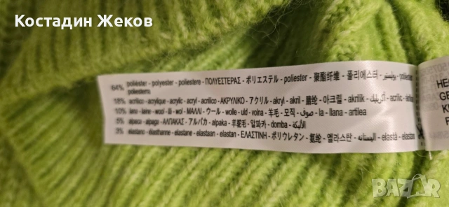 . Нова. Дамска оригинална блузка. ZARA. , снимка 4 - Блузи с дълъг ръкав и пуловери - 53137657