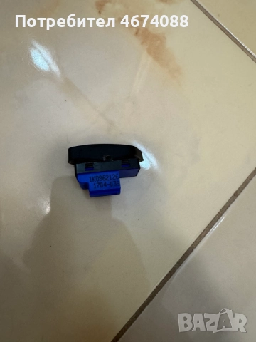 Копче за отключване и заключване на Фолксваген само за 10лв. 1K0962126, снимка 2 - Части - 52735220