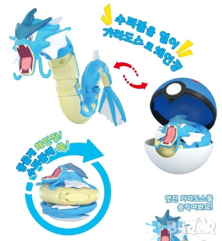 Колекционерска  фигурка Pokemon GYARADOS, снимка 7 - Фигурки - 52038317