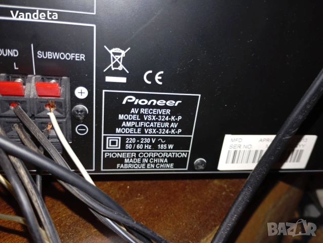 Система за домашно кино PIONEER VSX-324., снимка 5 - Аудиосистеми - 53141985