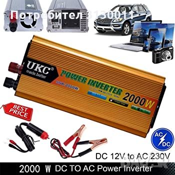 █▬█ █ ▀█▀ ИНВЕРТОРИ UKC от 300W до 4000W -12V или 24v /220V, 29,98 лв, снимка 3 - Аксесоари и консумативи - 35877368