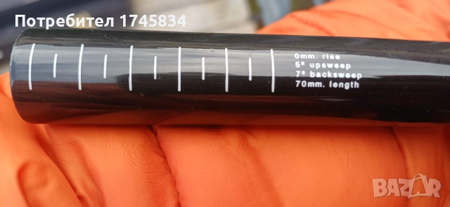 Gemini propus, снимка 7 - Части за велосипеди - 52562466