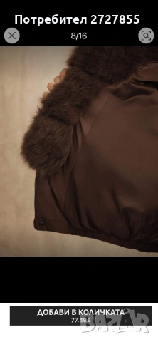 Кафяво зимно яке, снимка 3 - Якета - 53328781