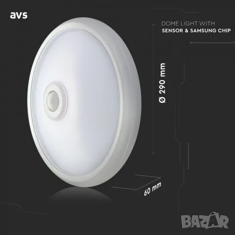 LED плафон кръгъл 12W 4000K със сензор за движение VT-13 V-TAC бял, снимка 5 - Полилеи - 48648773