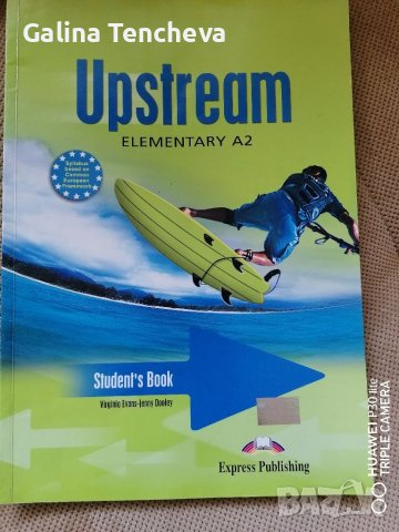Учебници по английски , снимка 2 - Учебници, учебни тетрадки - 40457301