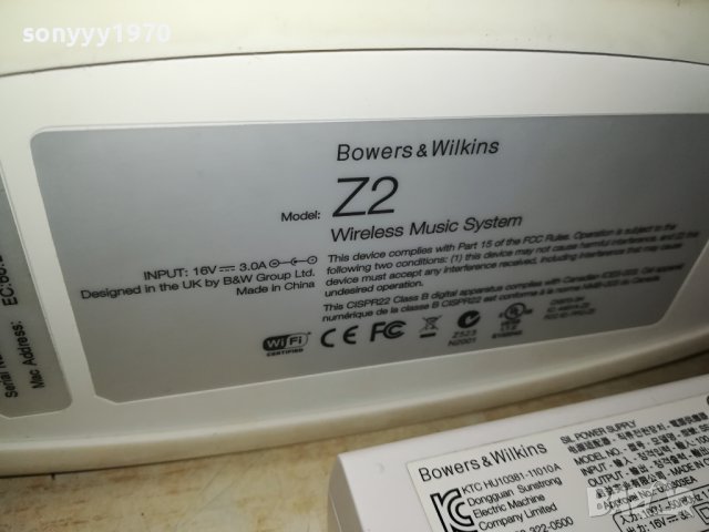 BOWERS & WILKINS Z2 WIRELESS MUSIC SYSTEM-ВНОС SWISS 2607231145, снимка 14 - Аудиосистеми - 41663078