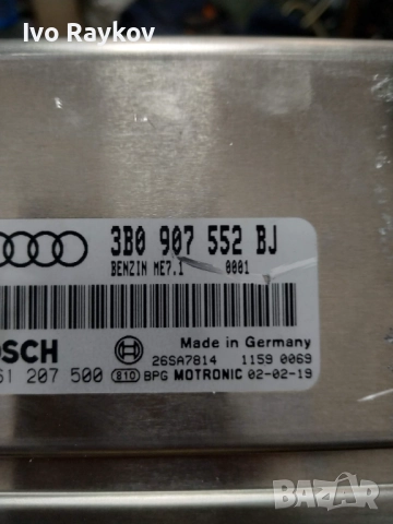 AUDI A6 C5/4B (1997-2004) ,  ECU , 3B0907552BJ , Bosch 0261207500. ME7.1 0001 Motronic, снимка 2 - Части - 52304810