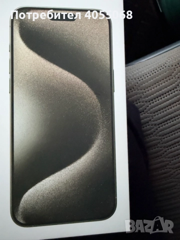 iPhone 15 pro Max 256gb Natural Titanium
