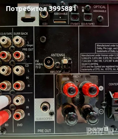 A/V Ресийвър Pioneer, mod.VSX-421-K , снимка 13 - Ресийвъри, усилватели, смесителни пултове - 47898162