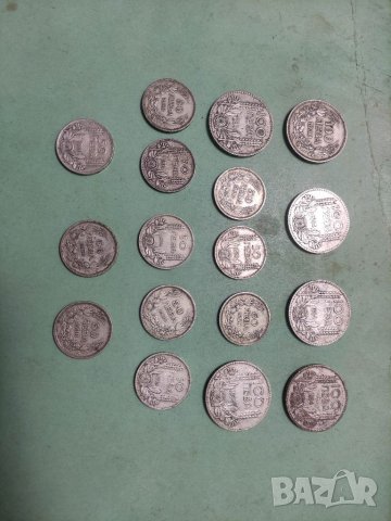Продавам царски сребърници 