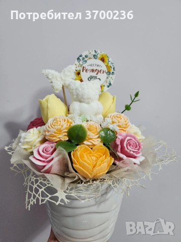 Сапунени букети - подарък за всеки повод. Рожден ден, 8ми март, и д.р.