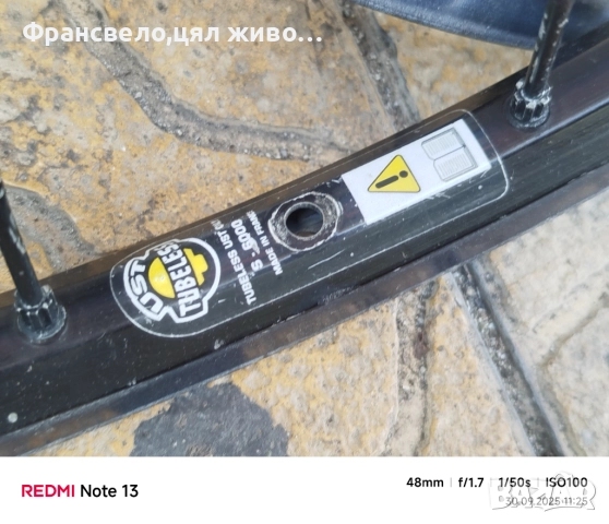 26 цола капли за велосипед колело Mavic cross max, снимка 2 - Части за велосипеди - 51894254