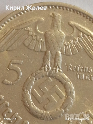 Сребърна монета 5 райхсмарки 1936г. Германия Трети Райх с Свастика за КОЛЕКЦИОНЕРИ 54085, снимка 3 - Нумизматика и бонистика - 53703221