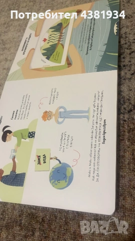 Книжки Немирната овца, Мини Мони, Птици в косите, Ученето е забавно, снимка 6 - Детски книжки - 53866673