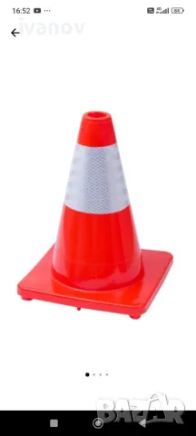 Конус за сигнализация