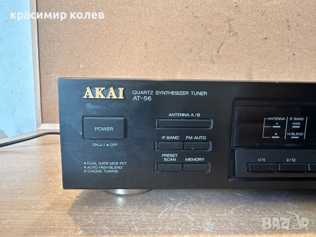 тунер "AKAI AT-56", снимка 2 - Ресийвъри, усилватели, смесителни пултове - 53793548