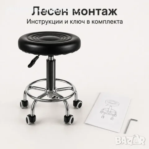 Регулируема фризьорска табуретка с опора за крака и колелца, снимка 3 - Фризьорски столове - 56082204