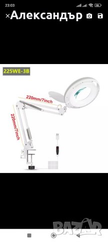 Лед лампа с лупа за бюро. Козметична лампа с лупа лесен монтаж универсален , снимка 5 - Друго оборудване - 39546564