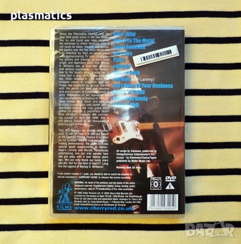 DVDs - Van Halen, Wendy Williams, Queen, снимка 7 - DVD дискове - 30404534