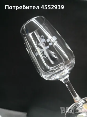 Чаши за ракия, аперитив , снимка 2 - Чаши - 56023182