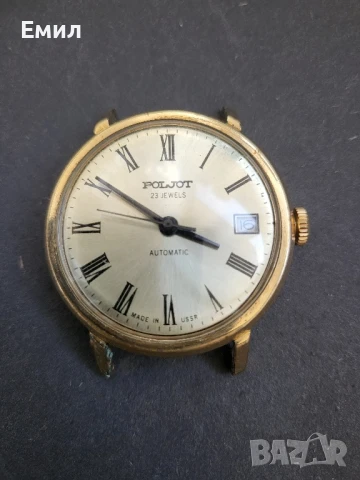 Колекционерски часовник POLJOT AUTOMATIC AU10