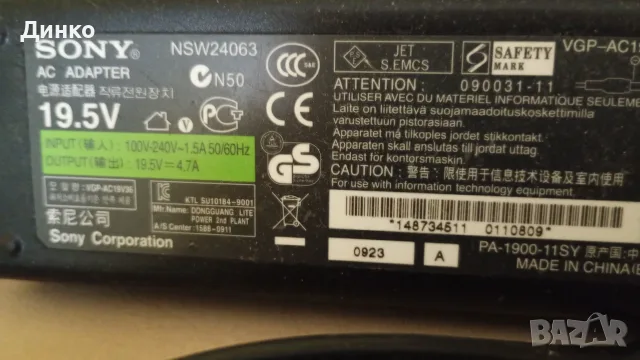Лаптоп Sony Vaio PCG-3H1M, снимка 5 - Лаптопи за дома - 56167077