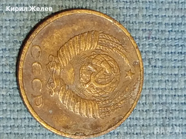 Стара монета 2 копейки 1985г. СССР рядка за КОЛЕКЦИЯ ДЕКОРАЦИЯ 26526, снимка 5 - Нумизматика и бонистика - 48218045