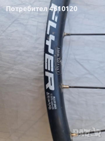 Задни капли Bountrager и Flyer, снимка 3 - Части за велосипеди - 52240115