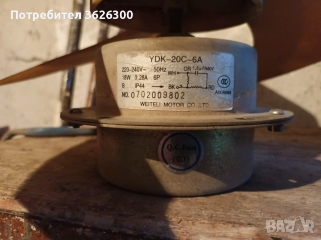 Вентилатор за климатик , снимка 3 - Климатици - 51978681